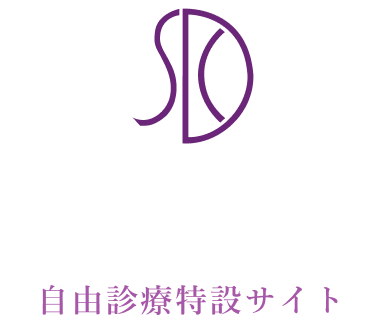 副島デンタルクリニック